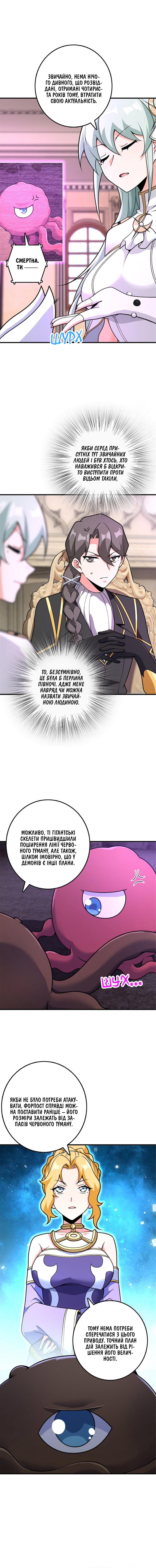 Сторінка 3