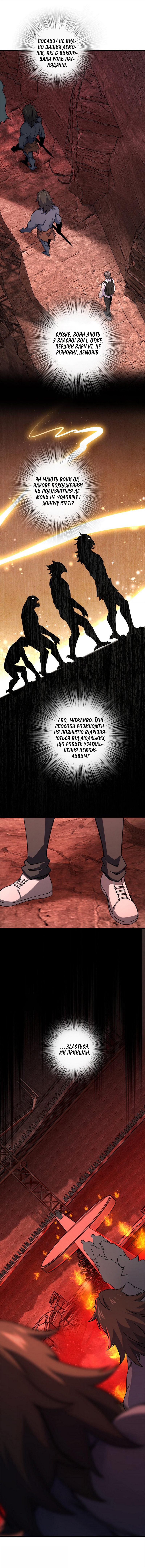 Сторінка 4