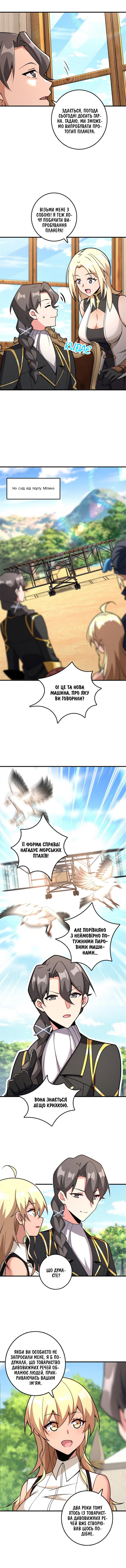 Сторінка 2