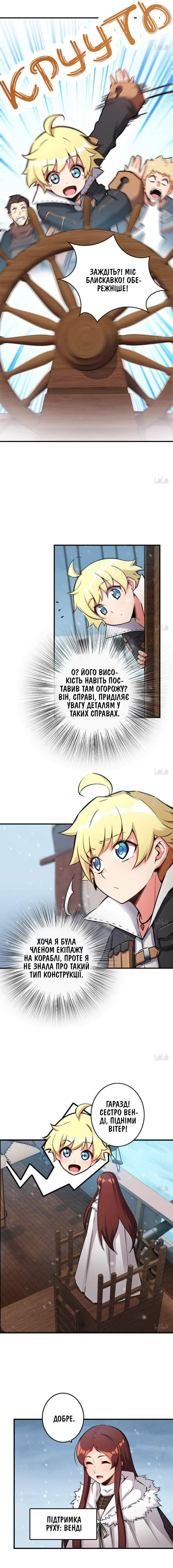 Сторінка 3