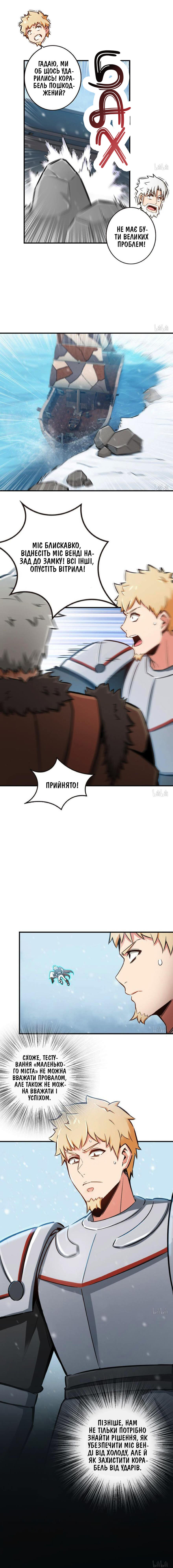 Сторінка 7