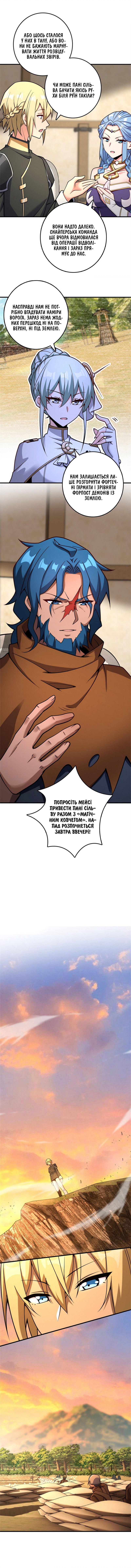 Сторінка 2