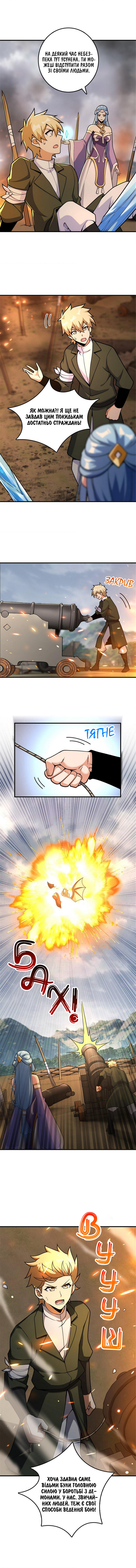 Сторінка 3
