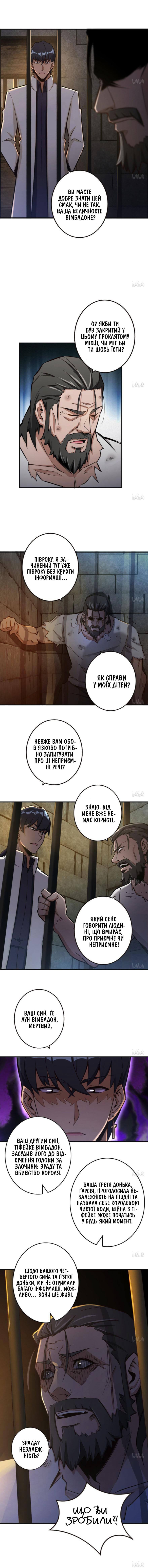 Сторінка 3