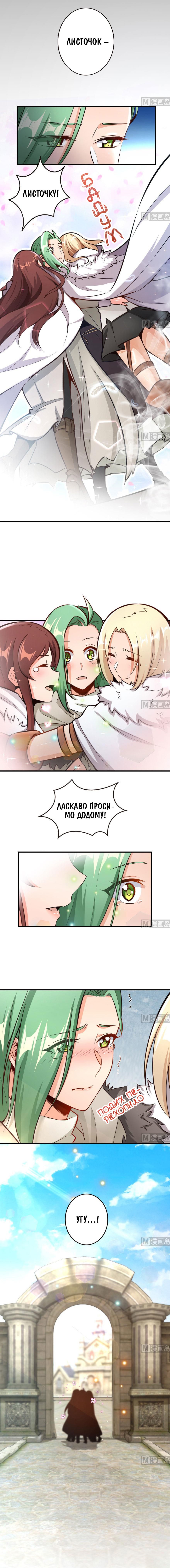 Сторінка 5