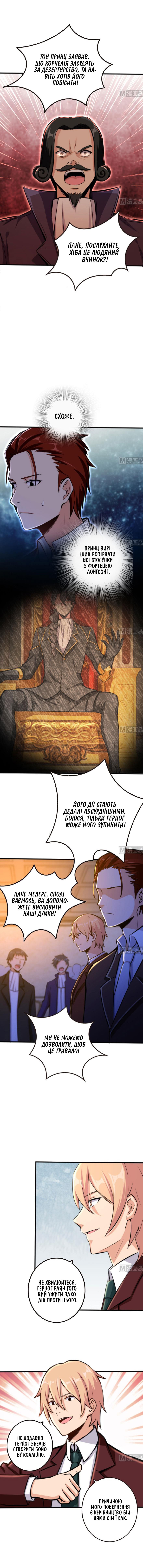 Сторінка 2