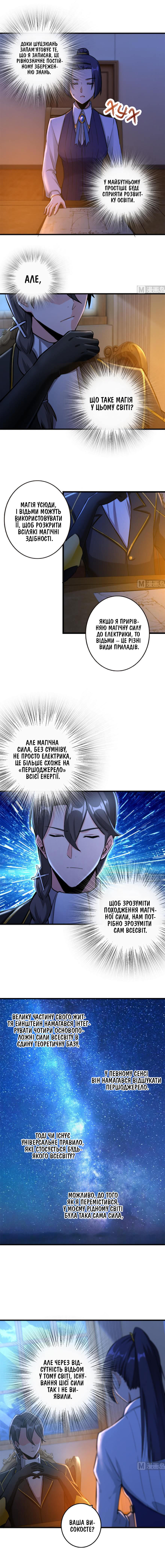 Сторінка 3