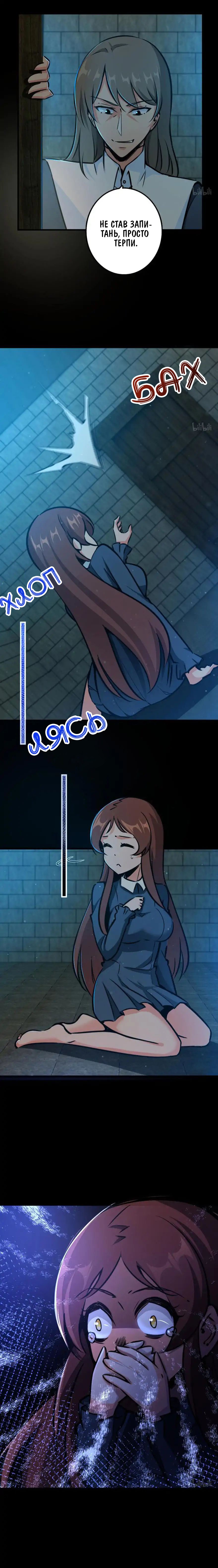 Сторінка 7
