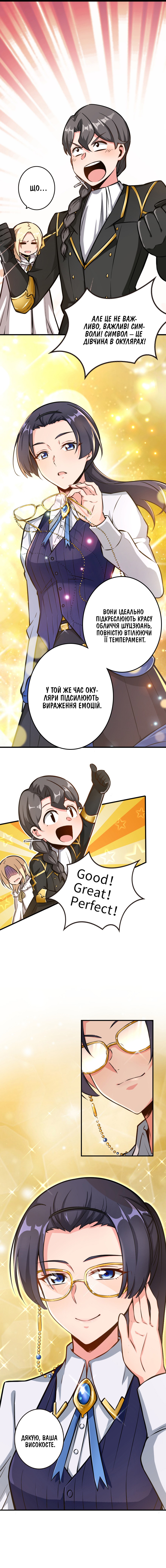 Сторінка 3