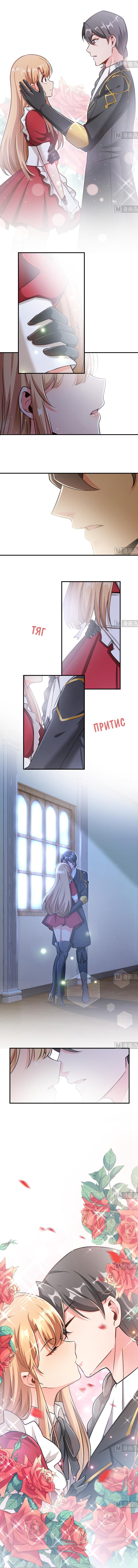 Сторінка 8